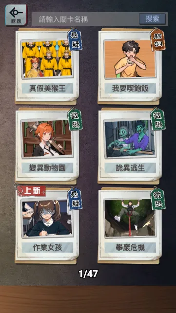 α�˹�̸(�ֲ�������Ϸ)