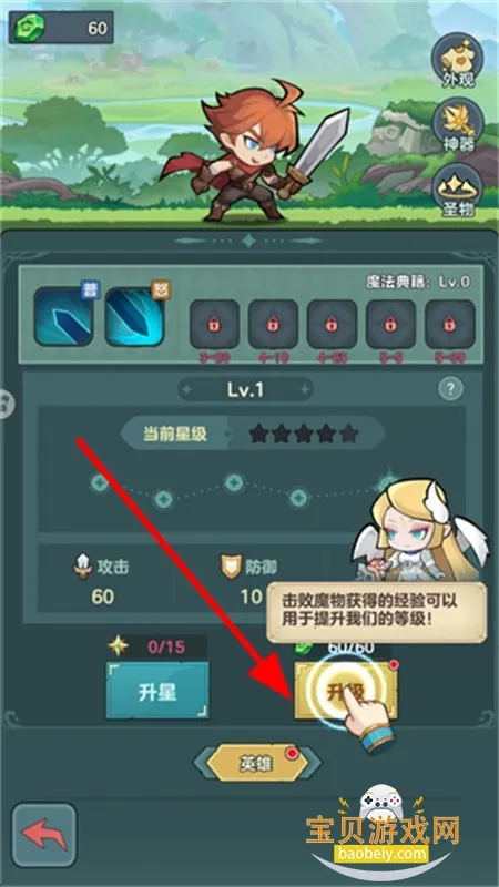 ��ʿ�����(ħ��ð����Ϸ)