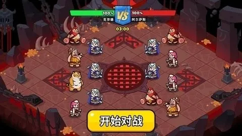 ����Ӣ��(������ð����Ϸ)