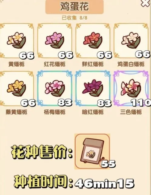 �ҵ�����ʱ���Ͼ����ﰲ׿���ֻ���