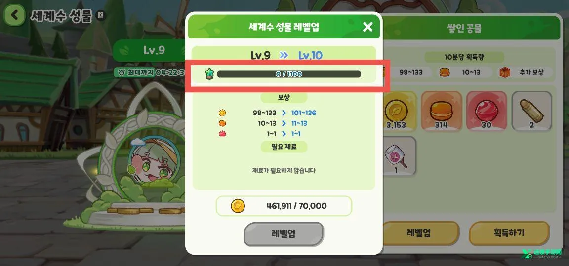 嘟嘟脸恶作剧2026官方正版 嘟嘟脸恶作剧2026官方正版