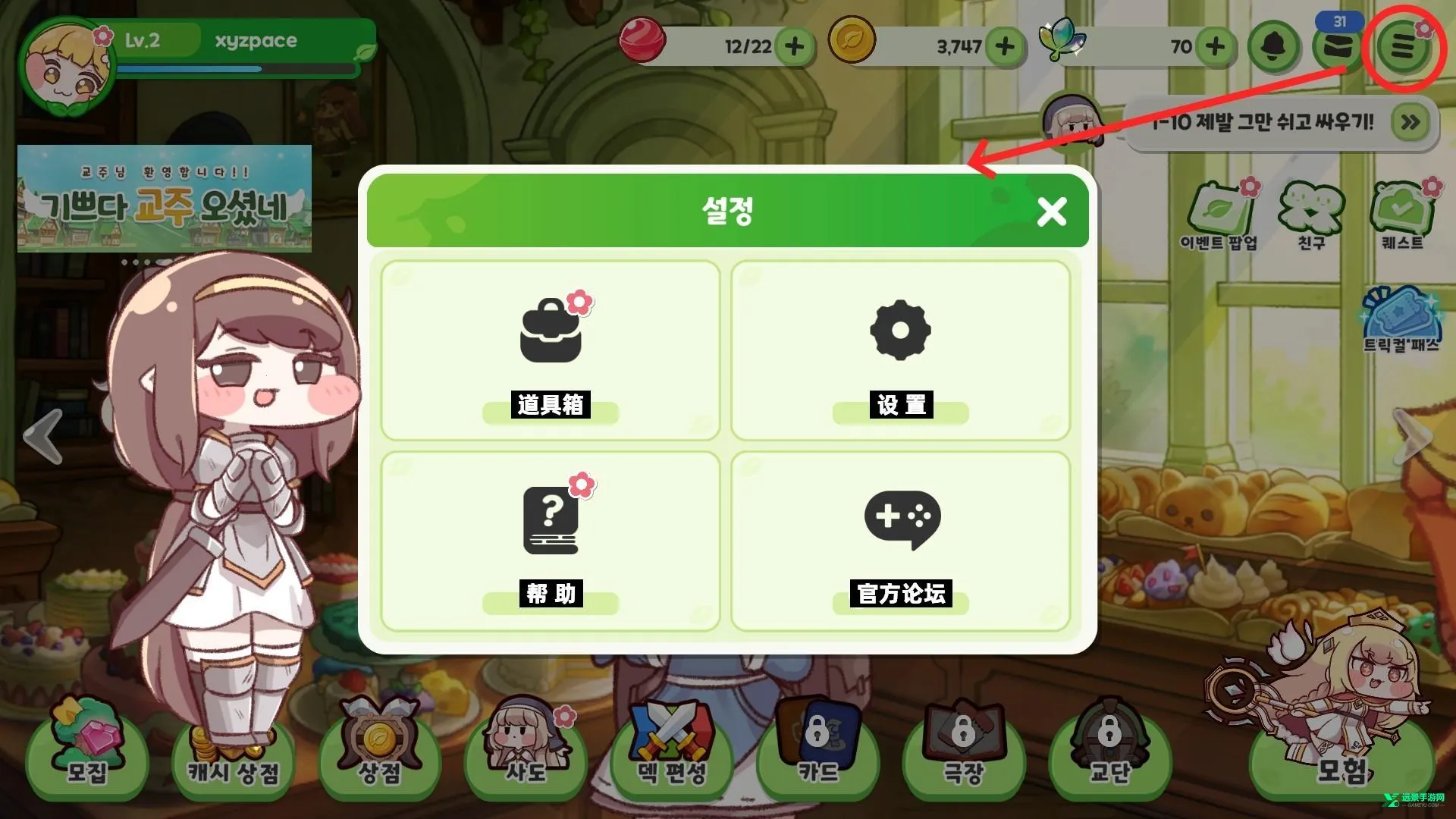 嘟嘟脸恶作剧2026官方正版 嘟嘟脸恶作剧2026官方正版