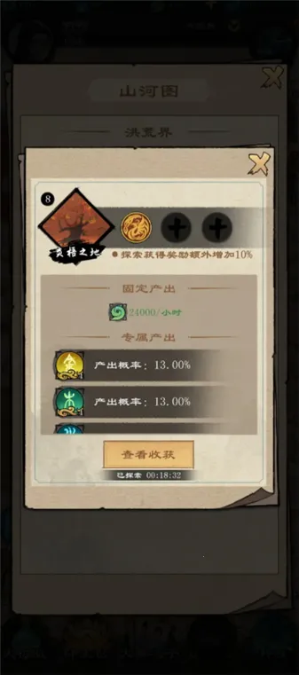 �����ʾ¼�����ֻ���