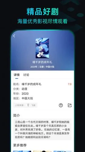 ����Ӱ��(Ӱ����Ѳ���)