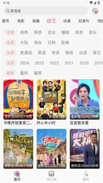 �ֵ�Ӱ�������ֻ���