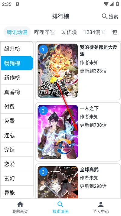 ��è����2026���ذ�װ