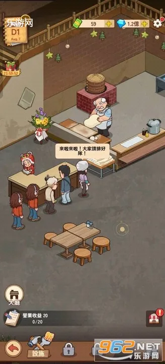 үү����͵�(��͵꾭Ӫ��Ϸ)