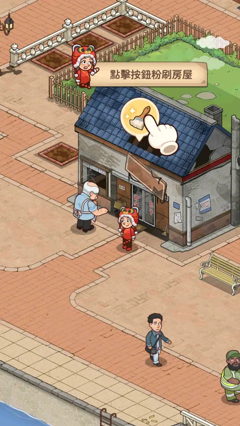 үү����͵�(��͵꾭Ӫ��Ϸ)