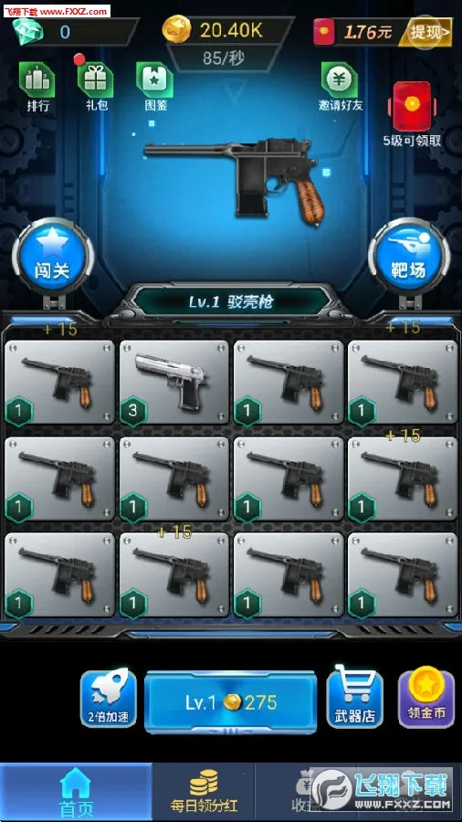 ǹǹ����(����������)