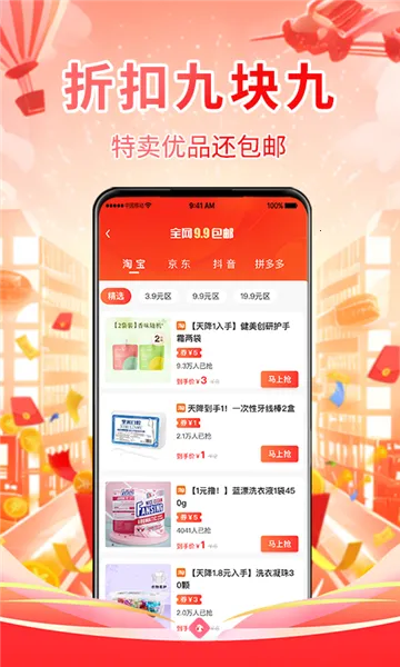 ȫ������2026���ذ�װ