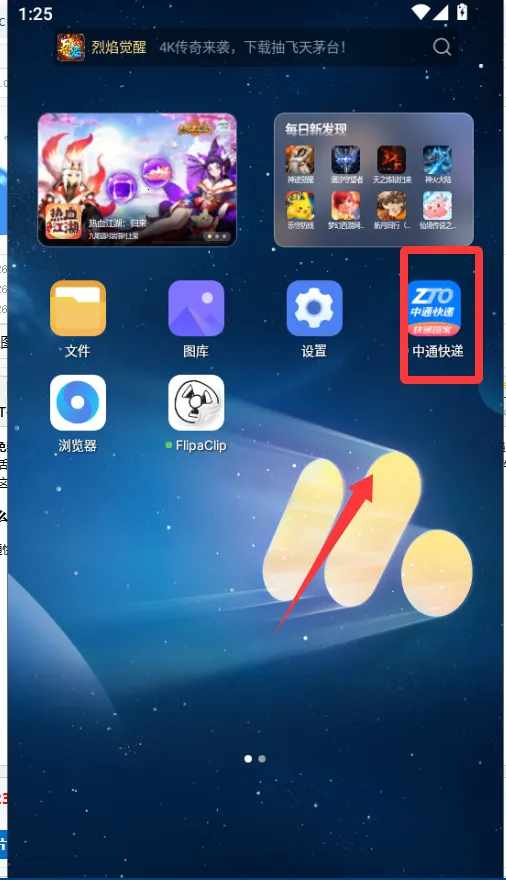 ��ͨ���(�����������)