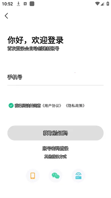 ʥ��ҽ����ƽ̨��׿���ֻ���