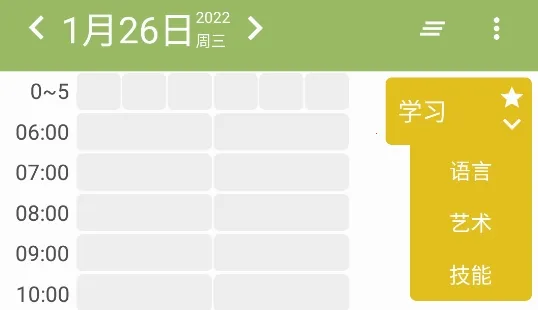 ��ʱ��(ʱ�����Ӧ��)