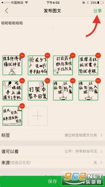 ΢�����2026���ذ�װ