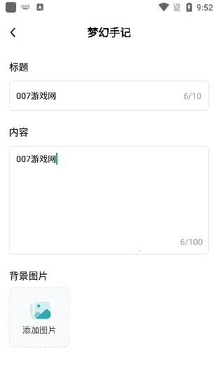 �λñ�ֽ(��ֽ����ƽ̨)