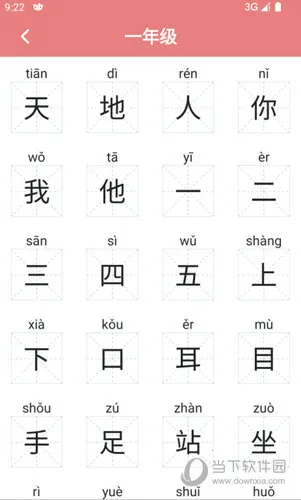 ��ݿ���ֱ�˳(�鷨��������)