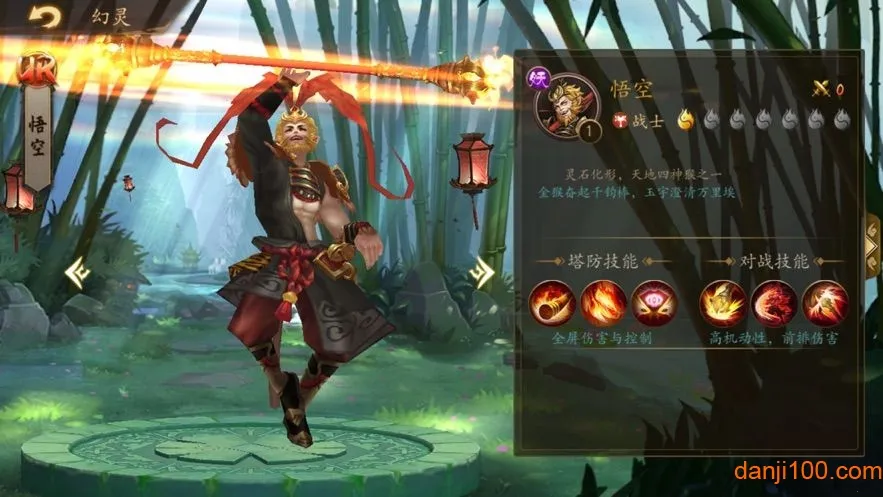 ����ʦ����TD2026�ٷ�����