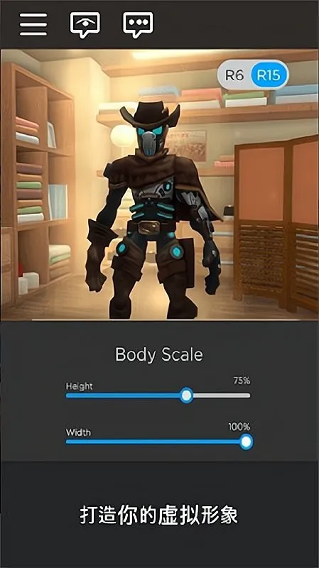 �޲���˹Roblox(ɳ��ð����Ϸ)