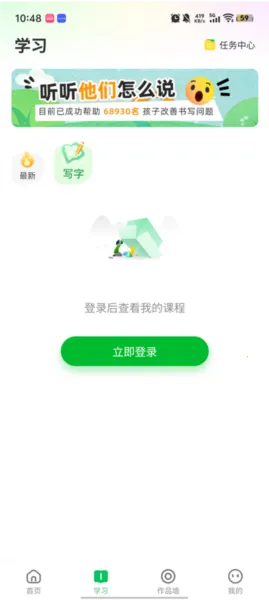 ѧС��(�׶�ѧϰ����)