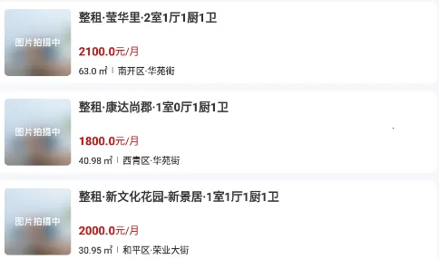 �ɼ��ⷿ��׿���ֻ���