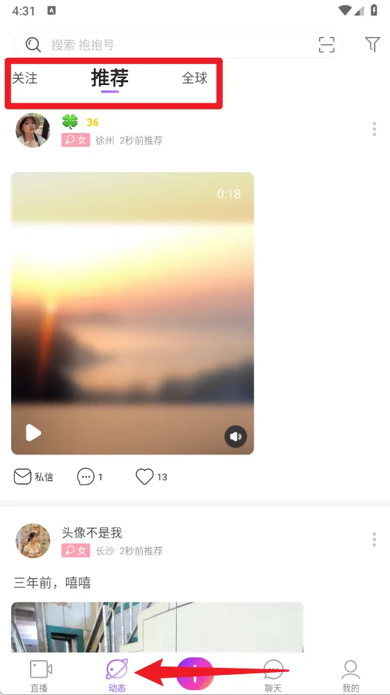 ����ֱ��(�罻ֱ��Ӧ��)