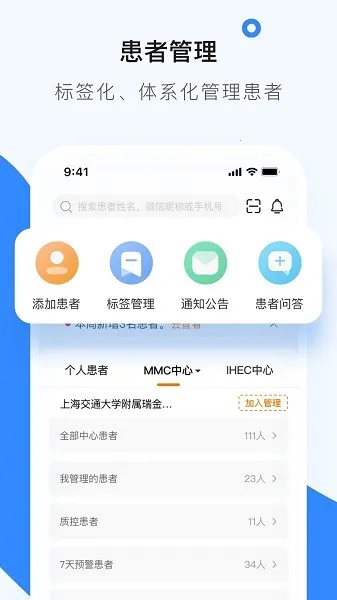 ҽ��������(ҽ����������)