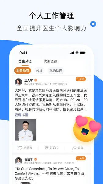 ҽ��������(ҽ����������)