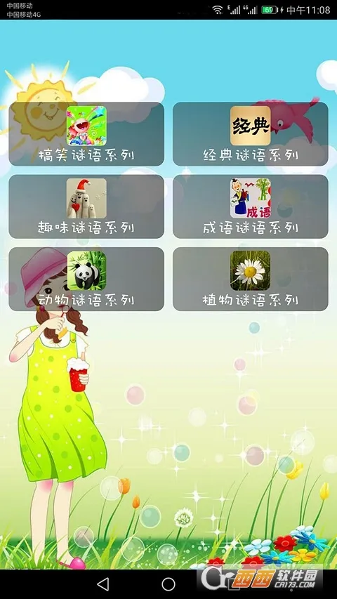 ���ǲ���2026�ٷ����°汾