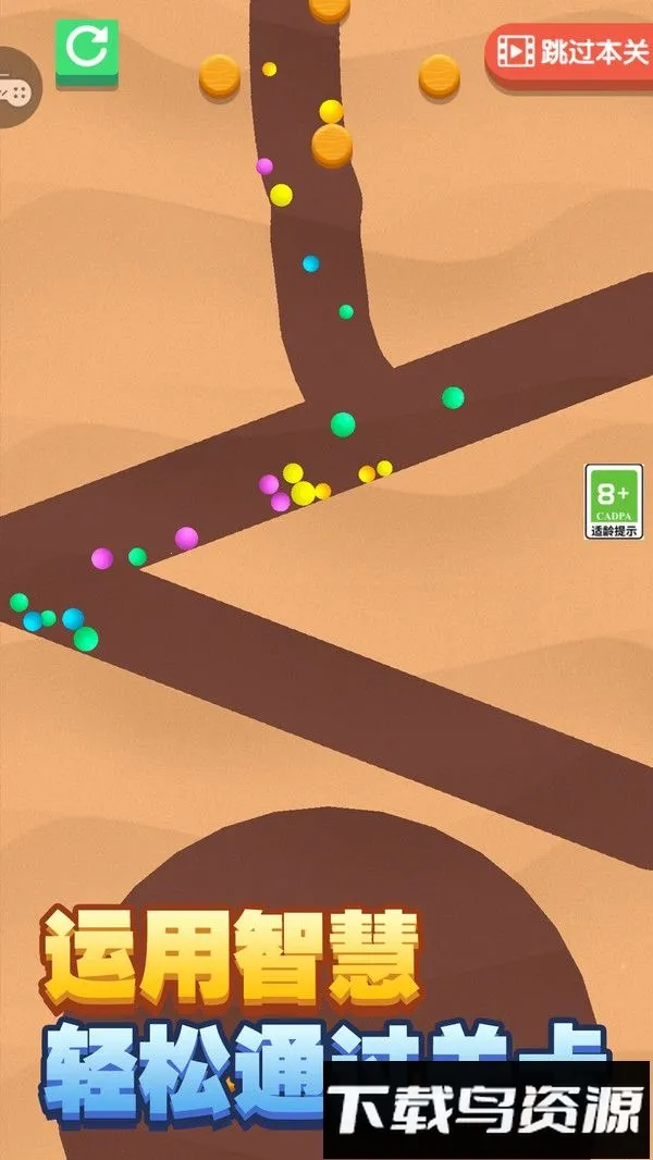 ����Ҳ���(����ð����Ϸ)