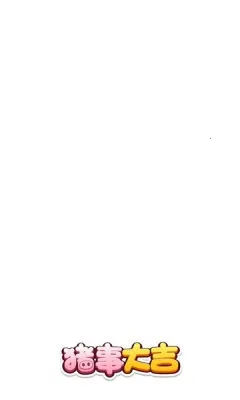 ���´�(����������Ϸ)