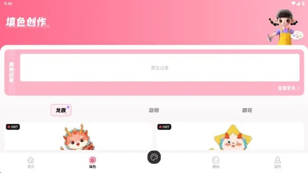 prcte�滭(����滭����)