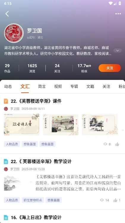 �ֻ�֪��2026���ذ�װ