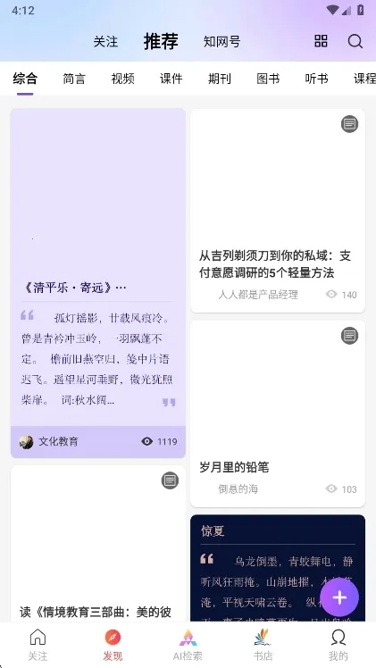 �ֻ�֪��2026���ذ�װ