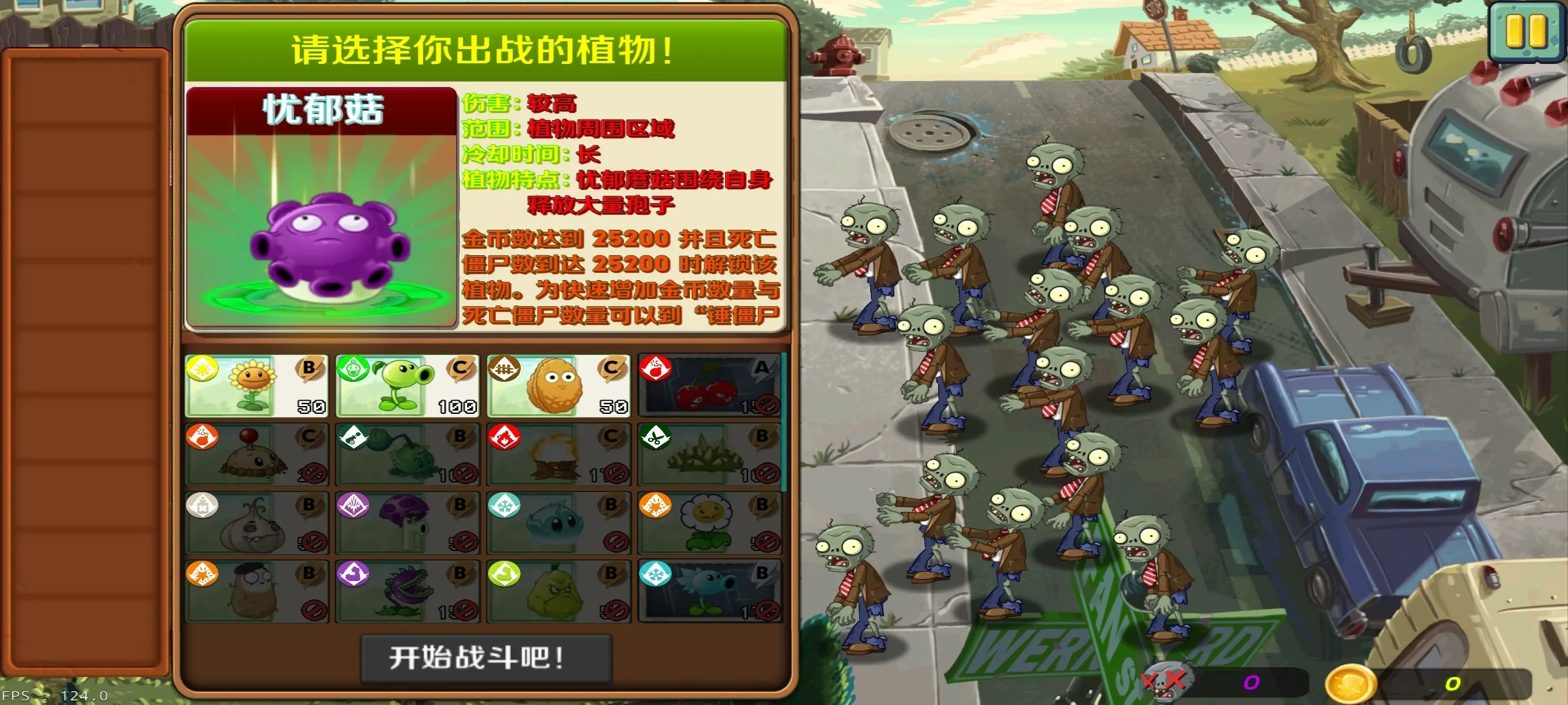 ֲ���ս��ʬLZ2026���ذ�װ