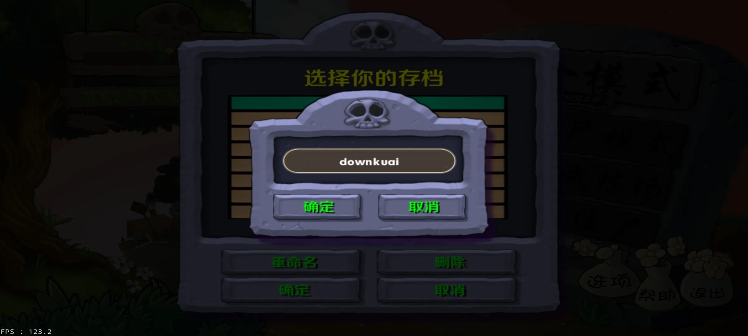 ֲ���ս��ʬLZ2026���ذ�װ