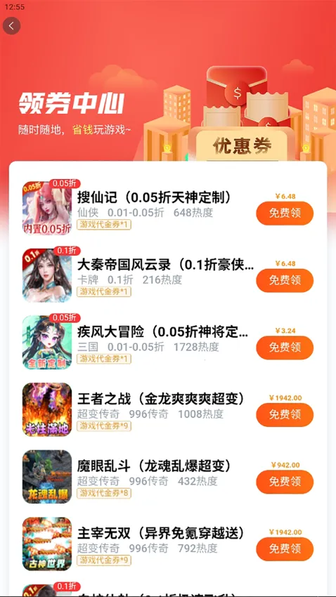 GM���κ���ƽ̨2026�ٷ����°汾