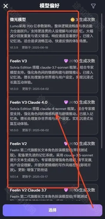 feelinai(AI��������)