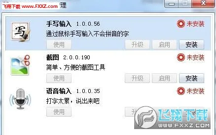 �ٶ���д���뷨(��д���빤��)