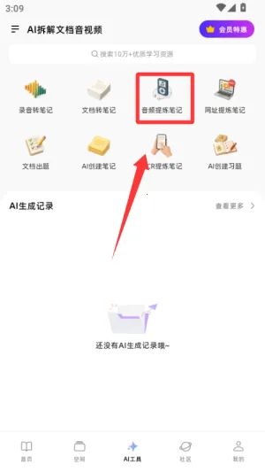 keymemo���м��俨(ѧϰ���乤��)
