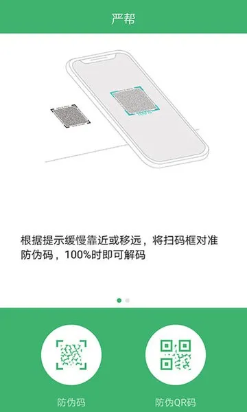 �ϰ�(��α����֤����)