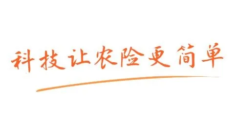 ƽ����ũ��(ũҵ����ƽ̨)