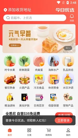 Umall������ѡ(�������ʹ���ƽ̨)