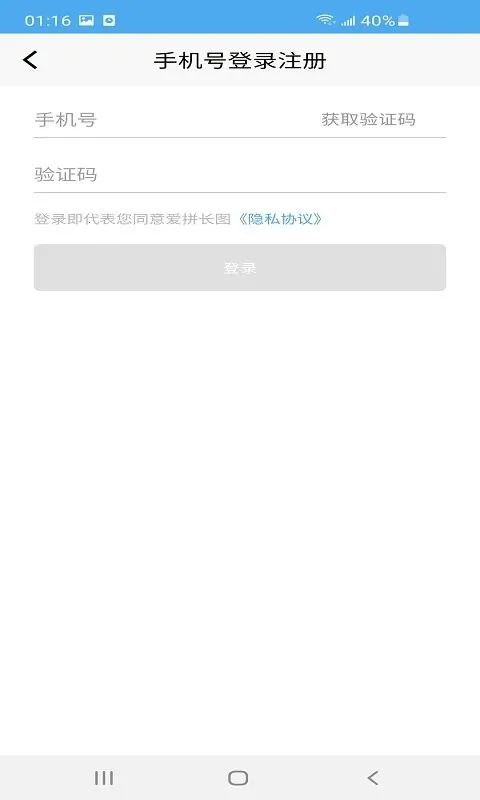 ��ƴ��ͼ2026���ذ�װ