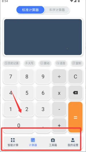 ��������ѧ���������ֻ���