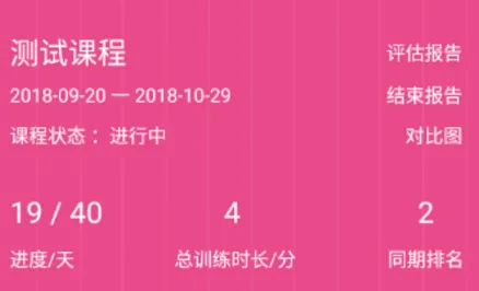 ��̬��ʦ��׿���ֻ���