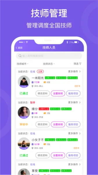 ����Ħ�̻���(��Ħ���������)