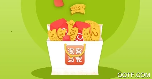 �Կ͵���(�Żݹ���ƽ̨)