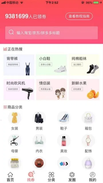 �Կ͵���(�Żݹ���ƽ̨)