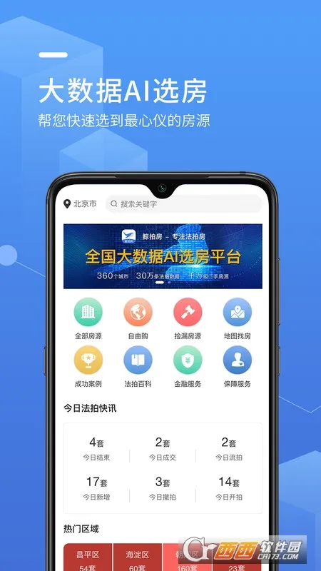 ���������ֻ���