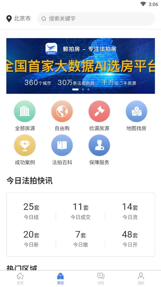 ���������ֻ���